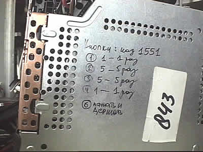 ВНИМАНИЕ - ПРОЧТИ!!! ВНИМАНИЕ - ПРОЧТИ!!!