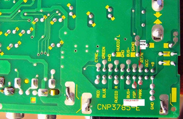 Honda Odyssey - Активация TV входа, снятие блокировки Honda Odyssey - Активация TV входа, снятие блокировки
