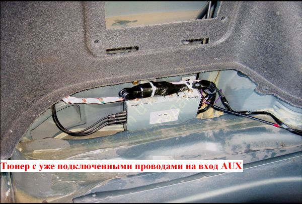 MAZDA CAPELLA - Активация TV входа, снятие блокировки MAZDA CAPELLA - Активация TV входа, снятие блокировки