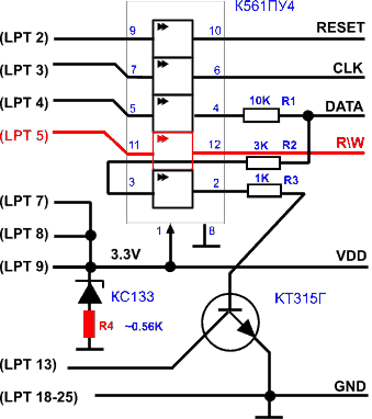 Обнуление чипов на картриджах "Epson".