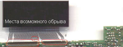 Ремонт шлейфов