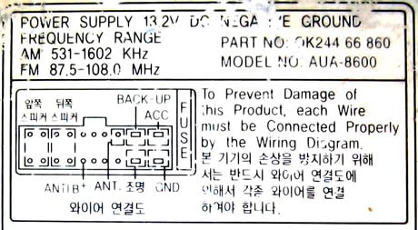 Разъёмы а/магнитол Kia Pride Разъёмы а/магнитол Kia Pride
