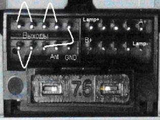 Разъёмы а/магнитол Kia Pride Разъёмы а/магнитол Kia Pride