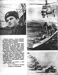 Журналы Радио 1979 - 1980 год Журналы Радио 1979 - 1980 год