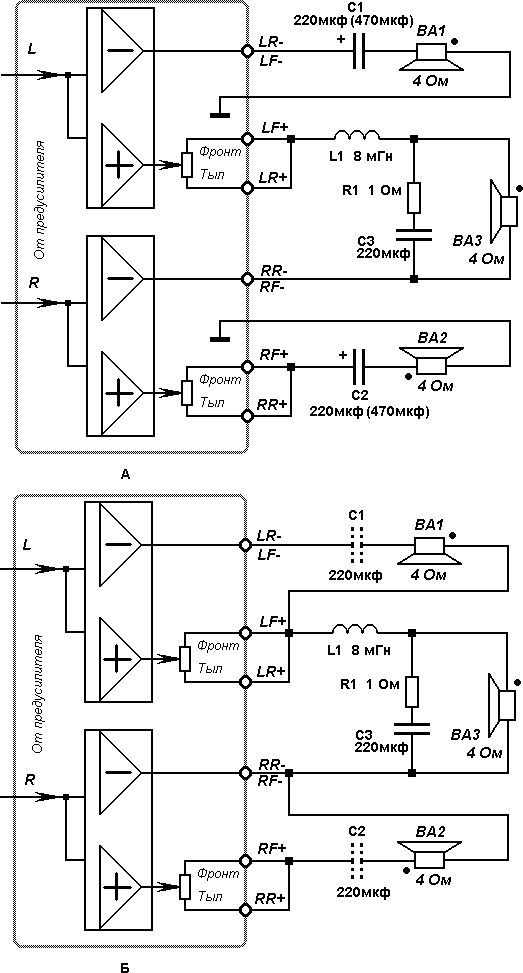 Акустика к магнитоле Акустика к магнитоле