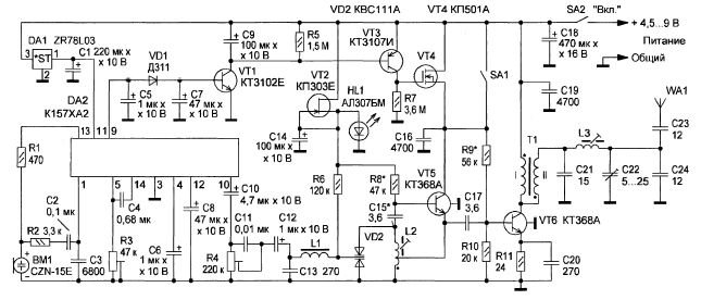 Радиомикрофоны своими руками