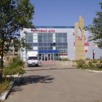 Город Жезказган