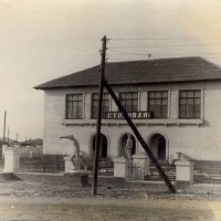 Город Джезказган c 1939 по 1950 года