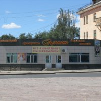 Город Жезказган