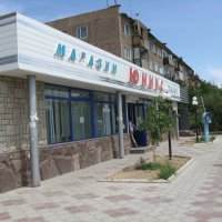 Город Жезказган