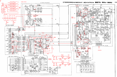 Доработка Вега 50У-122С Доработка Вега 50У-122С