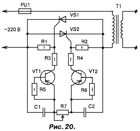 Принципы конструирования самодельных сварочных аппаратов Принципы конструирования самодельных сварочных аппаратов