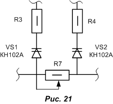 Принципы конструирования самодельных сварочных аппаратов Принципы конструирования самодельных сварочных аппаратов